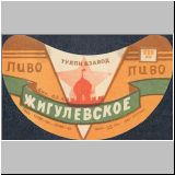 tula (16).jpg